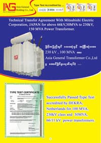230 kV Class Transformer Catalogue