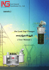 Huaming OLTC User Manual