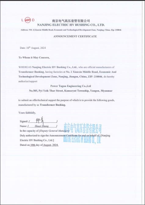Nanjing Electric HV Bushing Co., Ltd certificate of partnership