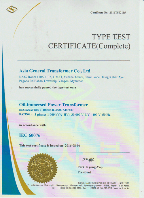 Type test · 1000 kVA (KERI) — AGH group evidence