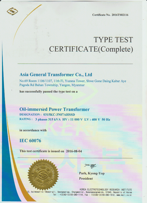 Type test · 315 kVA (KERI) — AGH group evidence